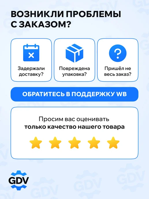 PATRON Крышка распределителя зажигания Мерседес W124 2.3 1984-1993, вариант, фото 5