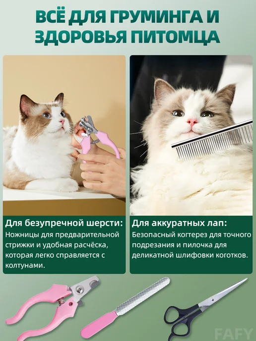 Машинка для стрижки собак и кошек и животных, вариант, фото 7