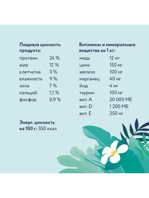Сухой корм FLORIDA Яблоко для собак, крупные, курица, 1 кг, фото 5