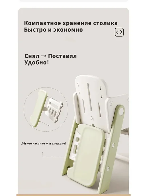 Детский обеденный стул, зеленый, фото 5