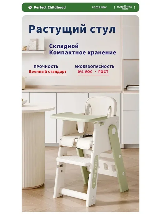 Детский обеденный стул, зеленый, фото 6