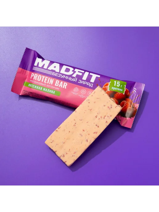 MADFIT Батончик неглазированный Protein bar 3 x 50 г, Микс3, 3x50, 50 г, фото 8