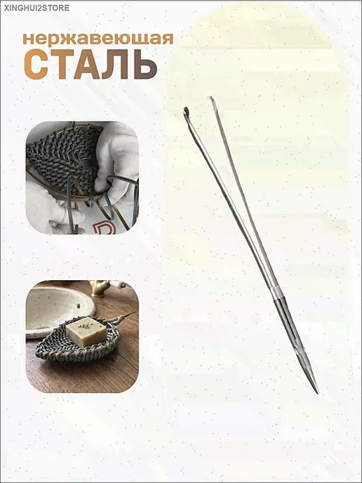 Швейные иглы №1 тонкие для шелка и шифона, вариант, фото 3