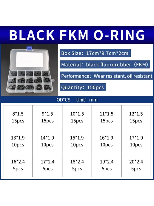 Ouling Комплект O-Ring FKM, черный, 150шт, 16-FB-BW150M, 150 шт