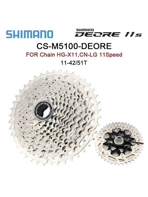 Shimano Кассета MTB Deore CS M5100 CS-5100-51T, вариант, фото 2