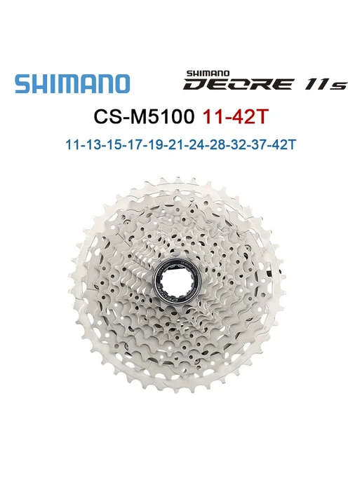 Shimano Кассета MTB Deore CS M5100 CS-5100-51T, вариант, фото 4
