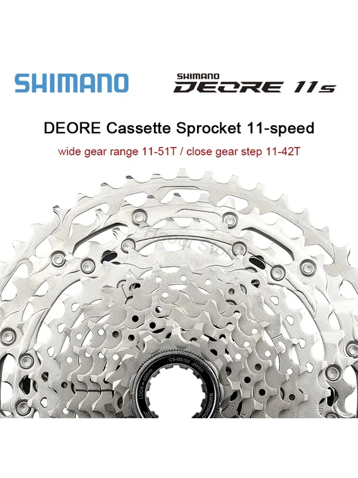 Shimano Кассета MTB Deore CS M5100 CS-5100-51T, вариант, фото 7