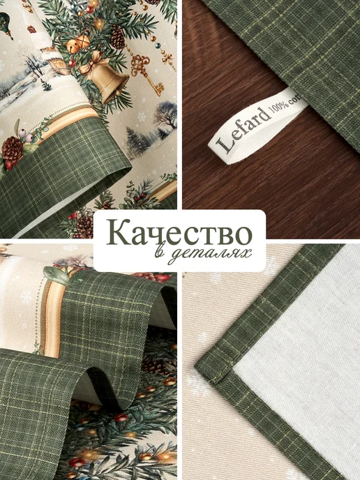 Lefard Полотенца кухонные новогодние набор 2 шт Celebration, 2 шт, фото 4