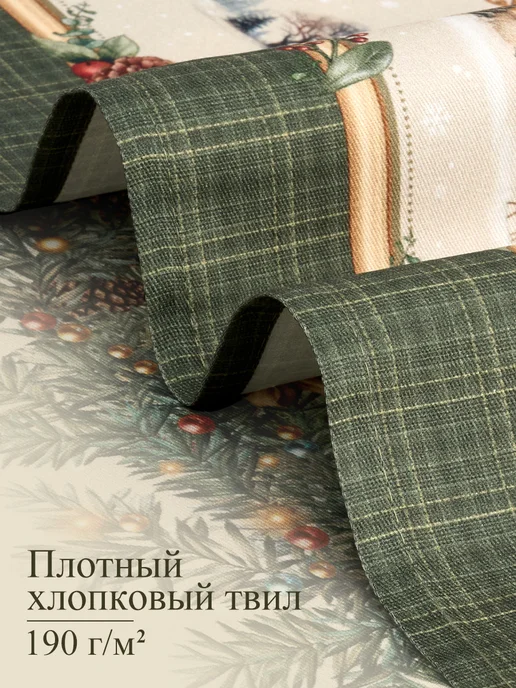Lefard Полотенца кухонные новогодние набор 2 шт Celebration, 2 шт, фото 7