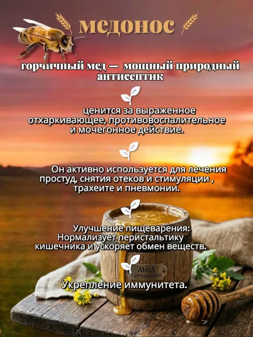 ВЗРЫВ УРОЖАЯ Горчица желтая сидерат семена, желтый, фото 5