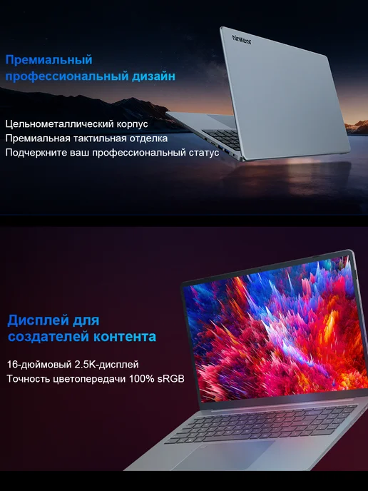 Ninkear Ноутбук 16″, Intel Core Ultra 9 185H, 24 + 1 ТБ, 2.5K, 1 ТБ, фото 4