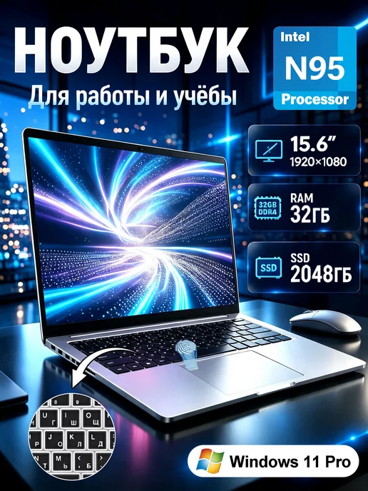 Мощный игровой ноутбук 32 ГБ ОЗУ, 2 ТБ SSD для игр и работы, 32 ГБ, 2 ТБ, фото 3