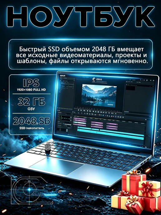 Samsung Игровой ноутбук 32 ГБ + 2 ТБ для работы, учёбы и, 32 ГБ, 2 ТБ, фото 2