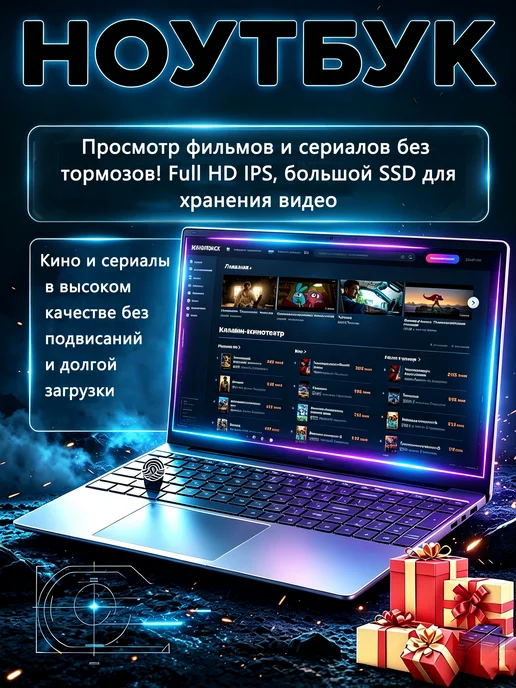 Samsung Игровой ноутбук 32 ГБ + 2 ТБ для работы, учёбы и, 32 ГБ, 2 ТБ, фото 3