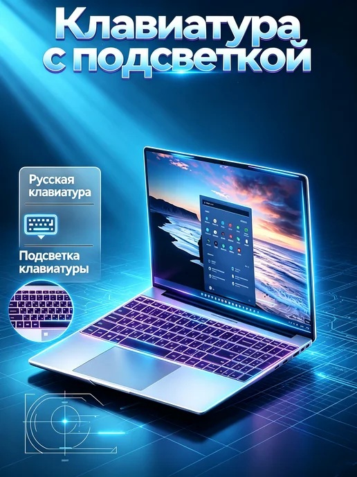 Samsung Игровой ноутбук 32 ГБ + 2 ТБ для работы, учёбы и, 32 ГБ, 2 ТБ, фото 6