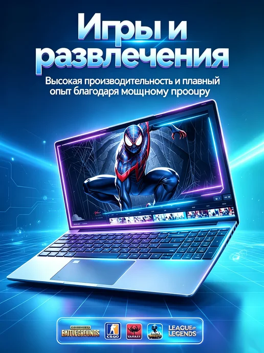 Samsung Игровой ноутбук 32 ГБ + 2 ТБ для работы, учёбы и, 32 ГБ, 2 ТБ, фото 7