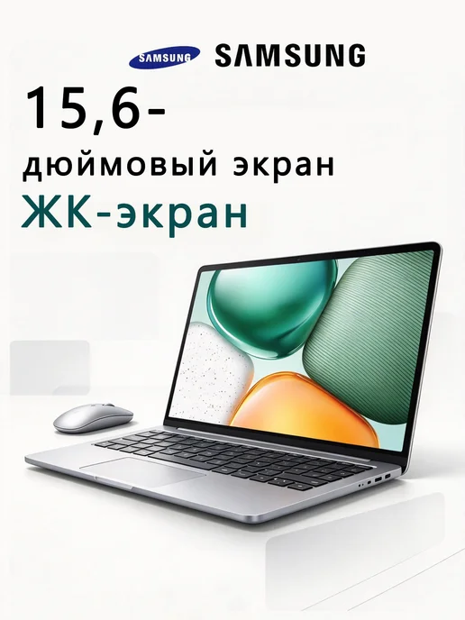 Samsung Ноутбук для работы, учебы и офиса 16,2 RAM 32 Гб SSD 2TБ, 32 ГБ, фото 3