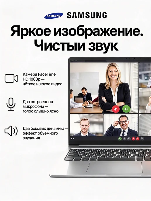 Samsung Ноутбук для работы, учебы и офиса 16,2 RAM 32 Гб SSD 2TБ, 32 ГБ, фото 4