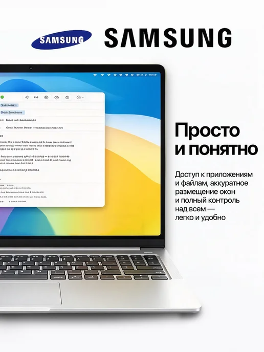 Samsung Ноутбук для работы, учебы и офиса 16,2 RAM 32 Гб SSD 2TБ, 32 ГБ, фото 7