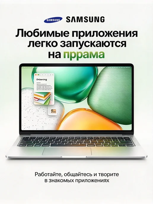 Samsung Ноутбук для работы, учебы и офиса 16,2 RAM 32 Гб SSD 2TБ, 32 ГБ, фото 8