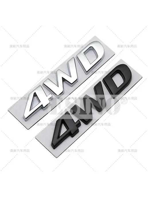 Стайлинг автомобиля 3D 4WD металлический цинковый сплав задн, серый, фото 2