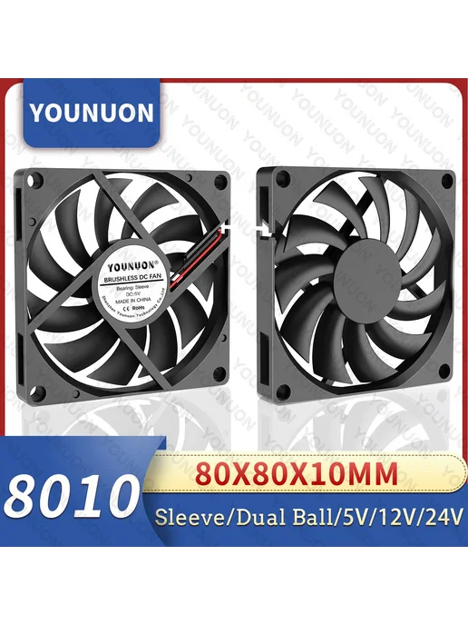 YOUNUON Вентилятор для ПК 80мм 5V Ball USB 1PCS 8010 черный, 1 шт, фото 2
