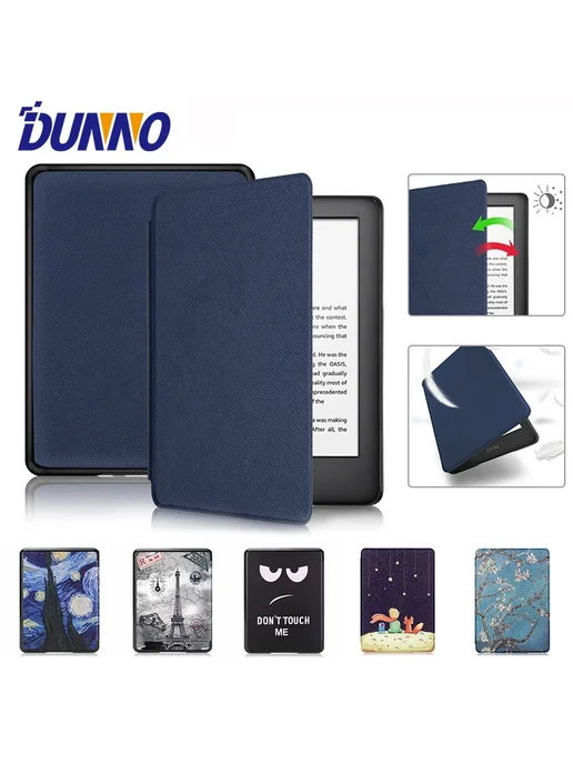 DUNNO Чехол для Kindle K, вариант, фото 2
