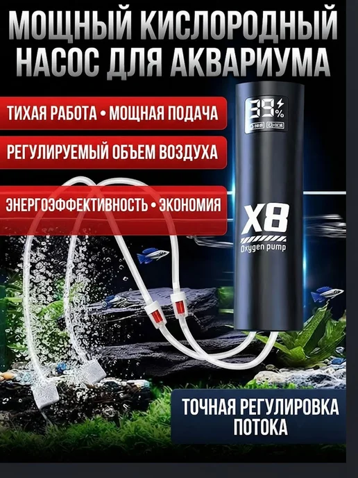 Кислородный компрессор с дисплеем для аквариума и рыбалки, черный, фото 2