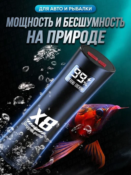 Кислородный компрессор с дисплеем для аквариума и рыбалки, черный, фото 3