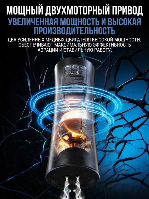 Кислородный компрессор с дисплеем для аквариума и рыбалки, черный, фото 4