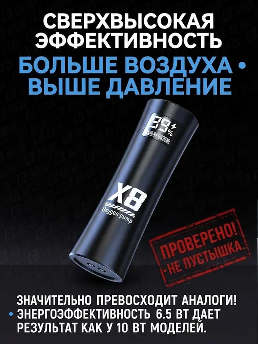 Кислородный компрессор с дисплеем для аквариума и рыбалки, черный, фото 7