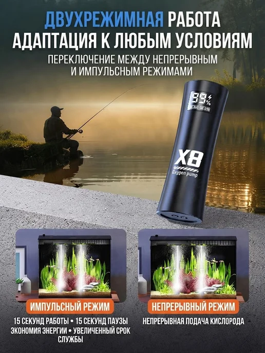 Кислородный компрессор с дисплеем для аквариума и рыбалки, черный, фото 8