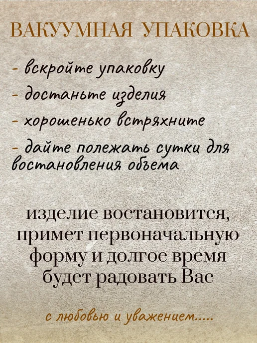 сидушка на стул 40х40, 60x60, фото 7