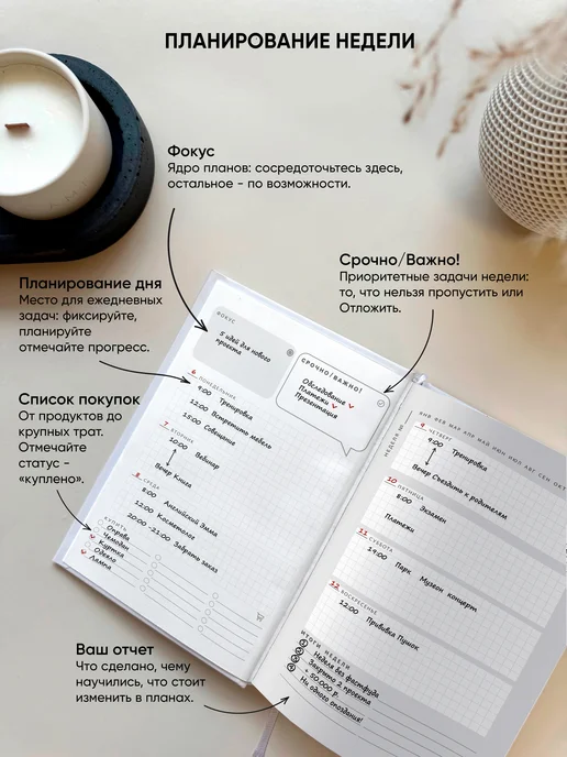 Zero Point Планер ежедневник недатированный маленький А6, красный, фото 4