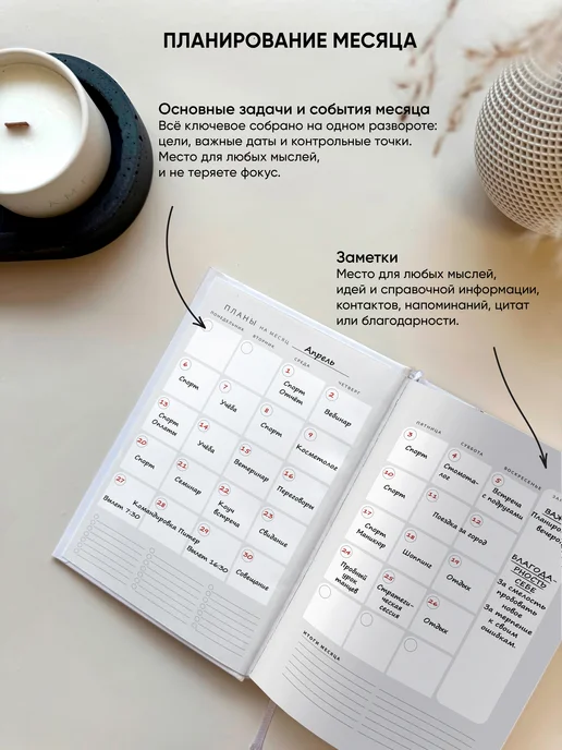 Zero Point Планер ежедневник недатированный маленький А6, красный, фото 5