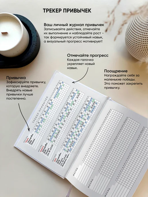 Zero Point Планер ежедневник недатированный маленький А6, красный, фото 7