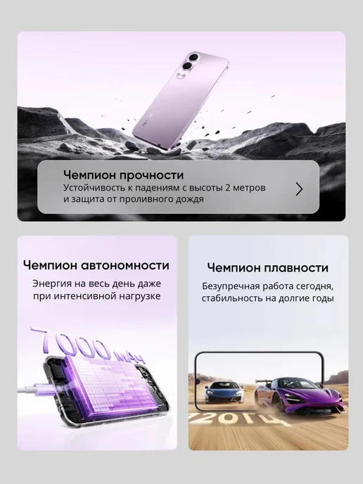 Смартфон realme C100i 4/128 ГБ, фиолетовый, фото 2