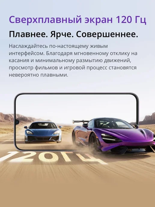 Смартфон realme C100i 4/128 ГБ, фиолетовый, фото 5