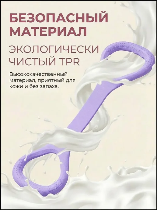 Фитнес-лента фиолетовая для йоги и подтягиваний, фиолетовый, фото 8