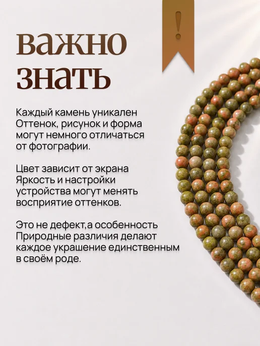 Бусины из натурального камня Яшма индийская 6мм, вариант, фото 2