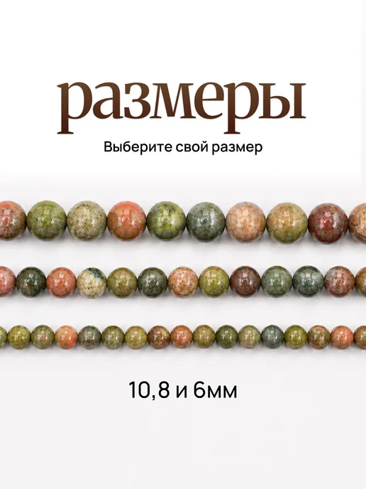 Бусины из натурального камня Яшма индийская 6мм, вариант, фото 3
