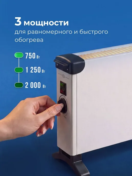 STEELBERG Обогреватель для дома конвекторный STB-FE2000SC-M на 25 кв.м, белый, фото 4