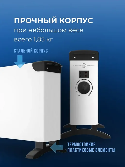 STEELBERG Обогреватель для дома конвекторный STB-FE2000SC-M на 25 кв.м, белый, фото 7