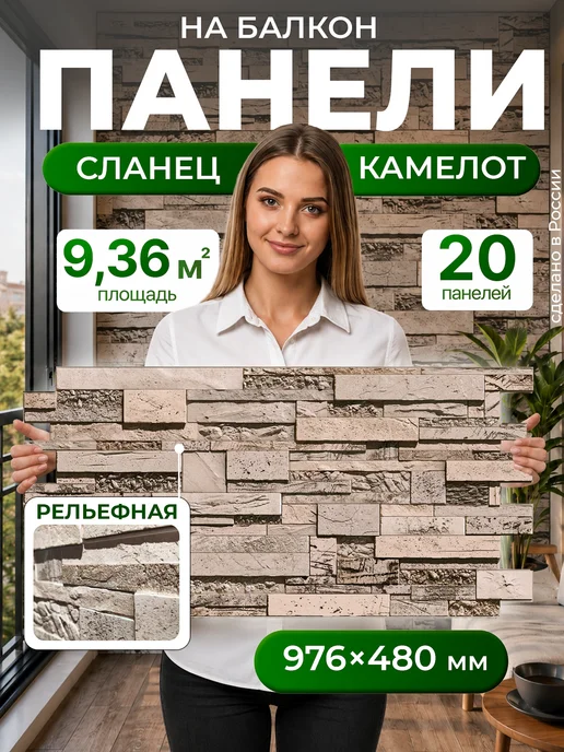 ESTETIKA Стеновые панели ПВХ декоративные 3д под камень для стен, серый
