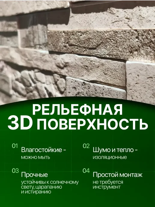 ESTETIKA Стеновые панели ПВХ декоративные 3д под камень для стен, серый, фото 2