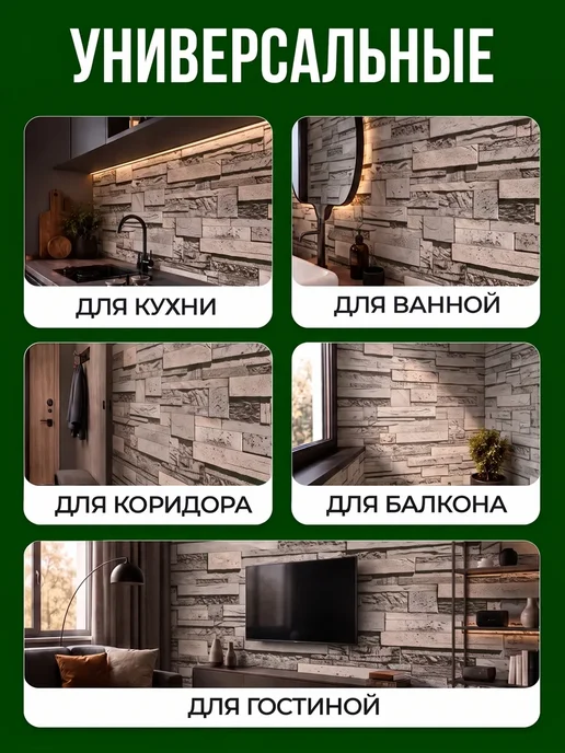 ESTETIKA Стеновые панели ПВХ декоративные 3д под камень для стен, серый, фото 3