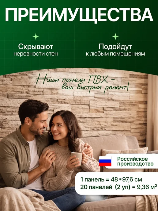ESTETIKA Стеновые панели ПВХ декоративные 3д под камень для стен, серый, фото 4