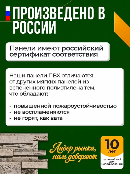 ESTETIKA Стеновые панели ПВХ декоративные 3д под камень для стен, серый, фото 5