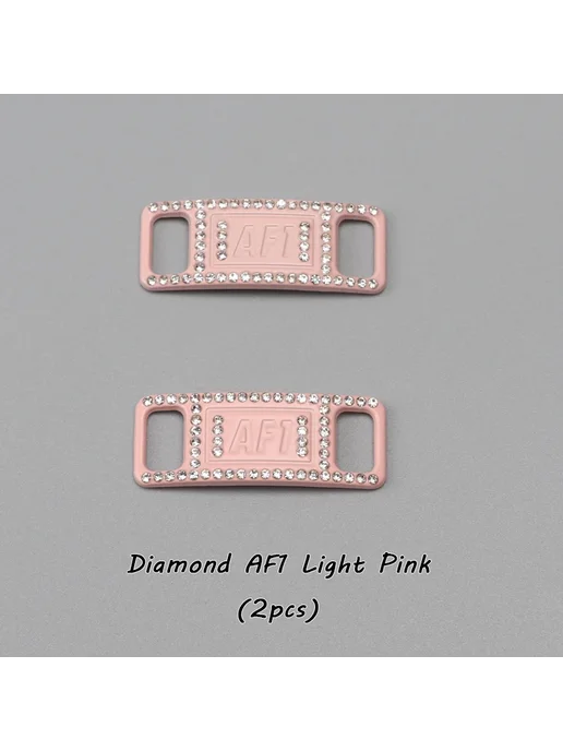 SMATLELF Diamond AF1 Light Pink (2 шт), 2 шт