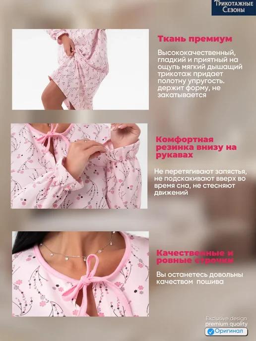 Трикотажные сезоны Ночная сорочка с длинным рукавом теплая больших размеров, серый, фото 2
